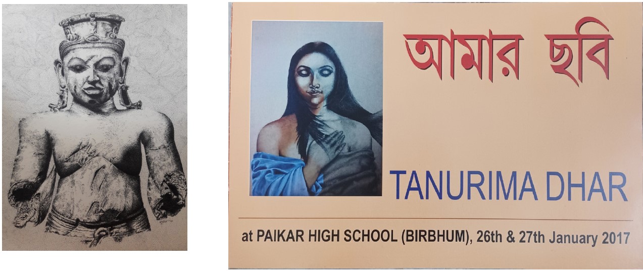 Amar Chobi